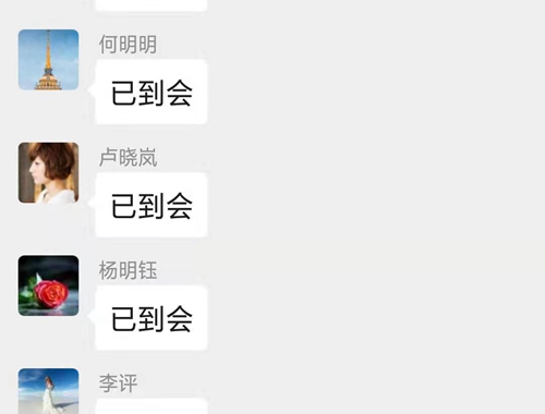 公司黨委召開線上會議 專題研究疫情防控和復工相關(guān)工作