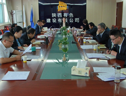 公司黨委召開“不忘初心、牢記使命”主題教育總結(jié)大會