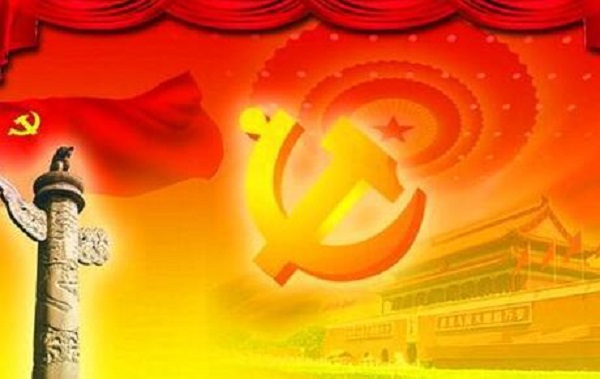 公司召開2020年黨建暨紀(jì)檢工作會議