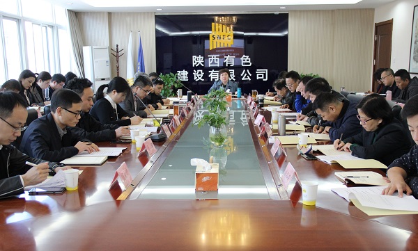 公司黨委組織中心組（擴大）第七次集中學(xué)習(xí)