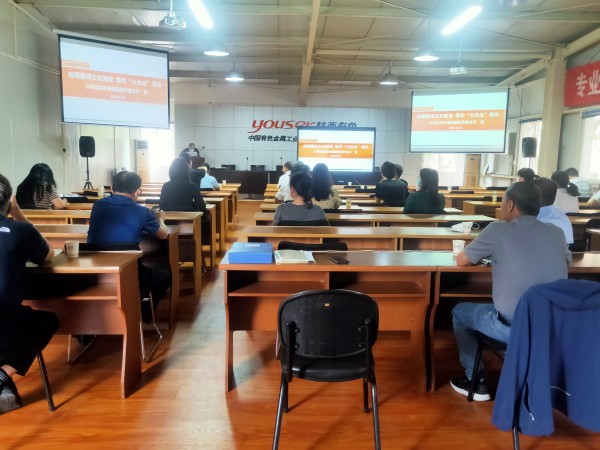 公司紀(jì)委開展警示教育觀影活動