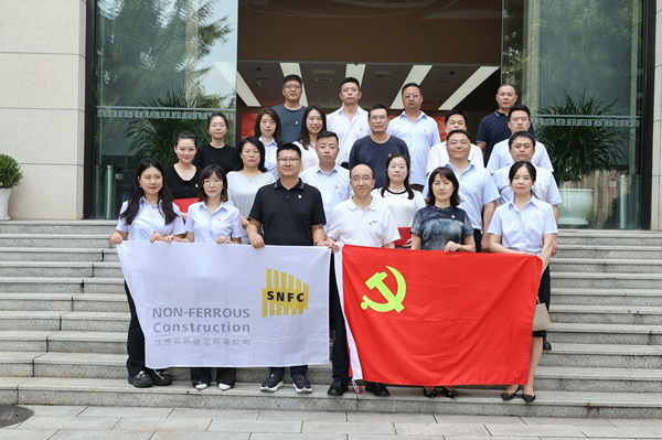 知敬畏 守黨紀(jì) 憶初心 頌黨恩  ——公司第一、第四、第五黨支部組織聯(lián)學(xué)聯(lián)建主題黨日活動