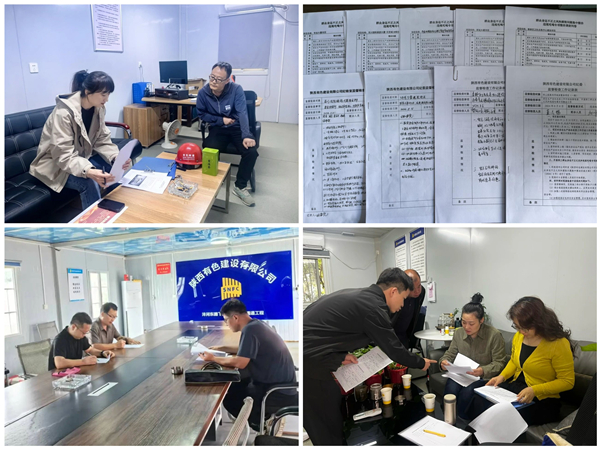 立足監(jiān)督職責，堅持靶向發(fā)力  ——公司紀委推動做實做細政治監(jiān)督