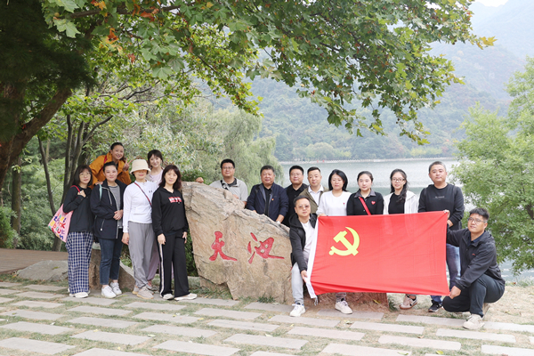 翠華登高賞秋華 不忘初心感黨恩  ——公司第一、第五黨支部開展主題黨日活動