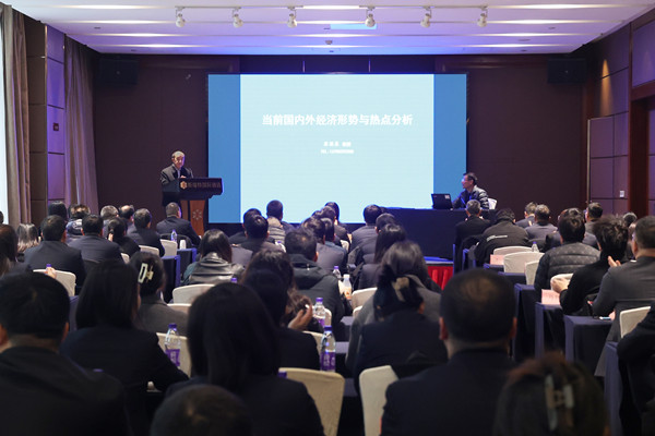 學精神、提能力、踐行動、促發(fā)展  ——公司開展學習貫徹黨的二十屆三中全會精神專題培訓