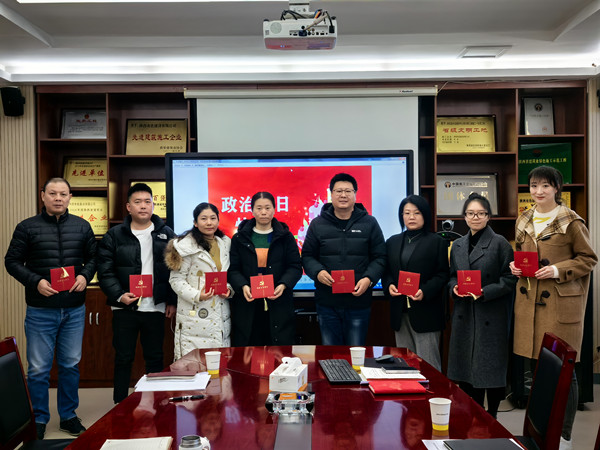 公司第五黨支部：“政治生日” 我們這樣過！