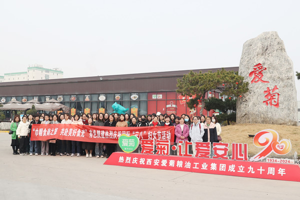 巾幗“食”尚之旅，共赴美好“食”光—— 公司成功舉辦慶?！叭恕眹H勞動婦女節(jié)主題活動