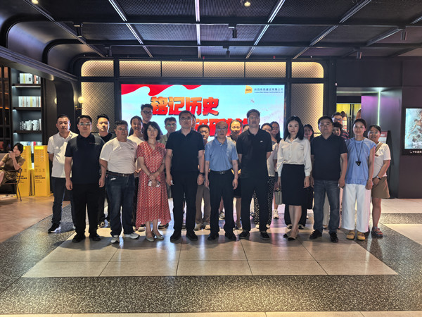 從歷史鏡頭中汲取前行力量——公司第一、第二黨支部開(kāi)展聯(lián)學(xué)聯(lián)建主題黨日觀影活動(dòng)