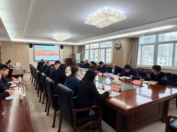 公司召開清理民營(yíng)企業(yè)中小企業(yè)拖欠賬款專題會(huì)