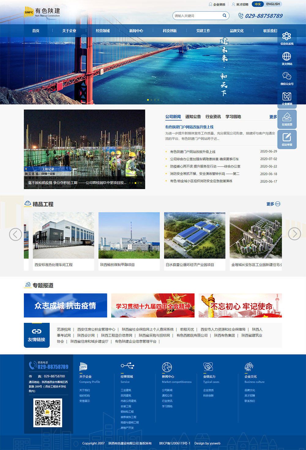 1594092367965264.jpg 1.jpg