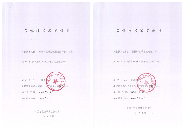 1602292150321769.png 技術(shù)1_副本.png