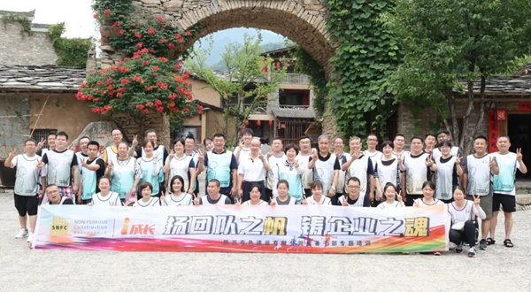 1656293168924483.jpg 拓展合照_副本.jpg