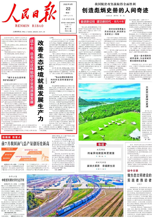 1661997993972572.jpg e01347b53579fb06cec21588d60d439_副本.jpg