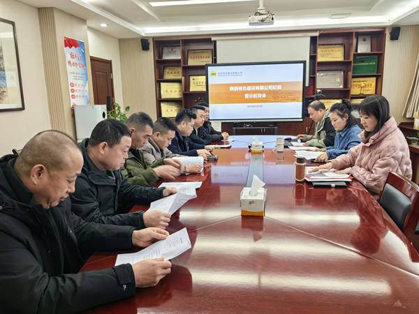 1737680865501509.jpg 微信圖片_20250123104832_副本.jpg